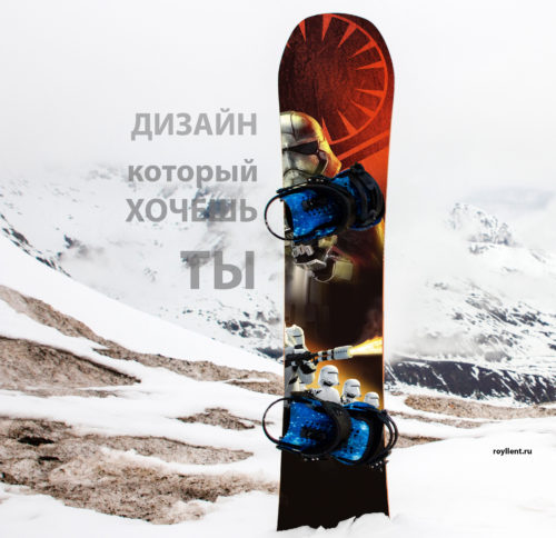 Design snowboard skin Wars The Force Awakens