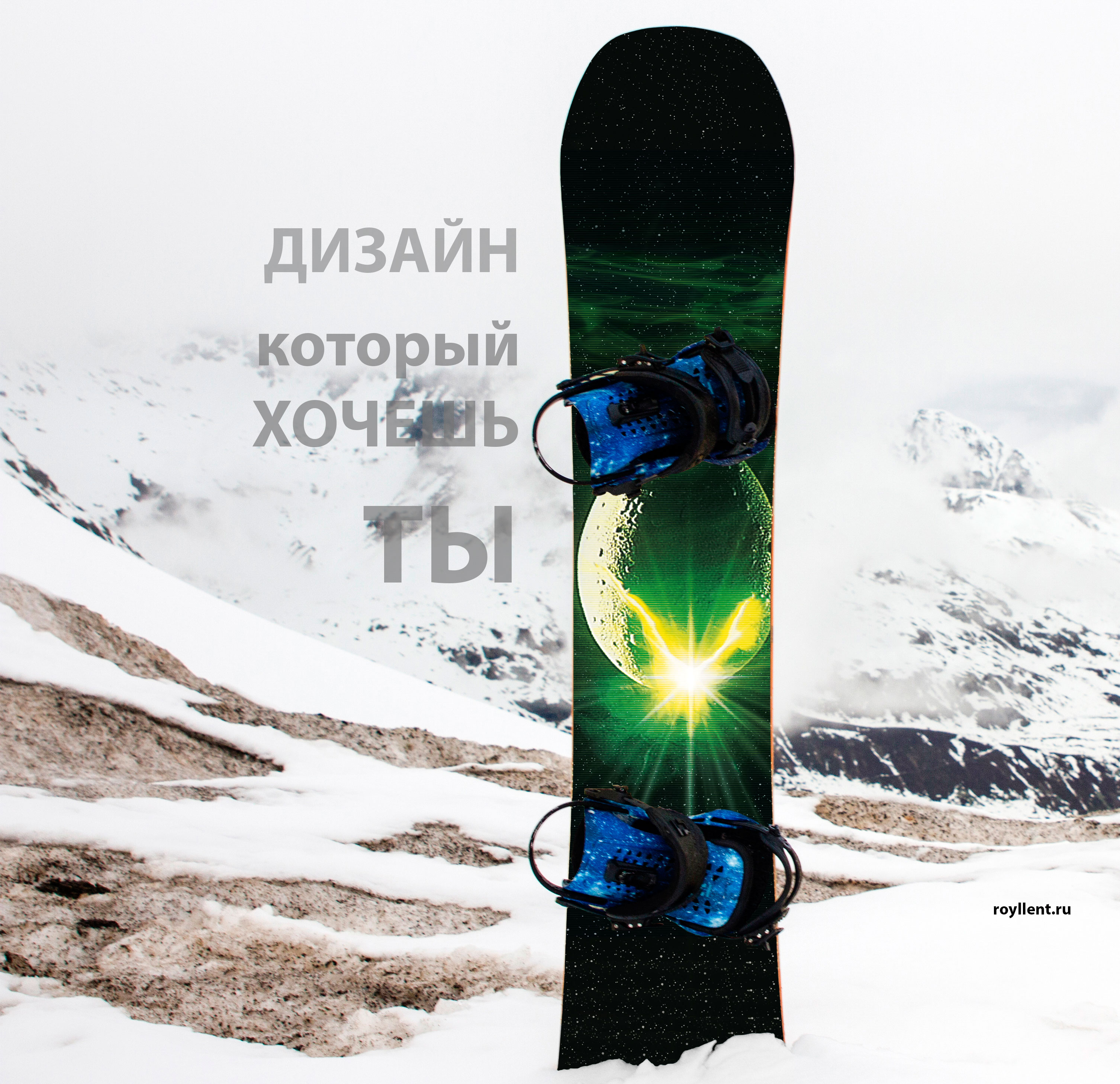 Design snowboard film Alian