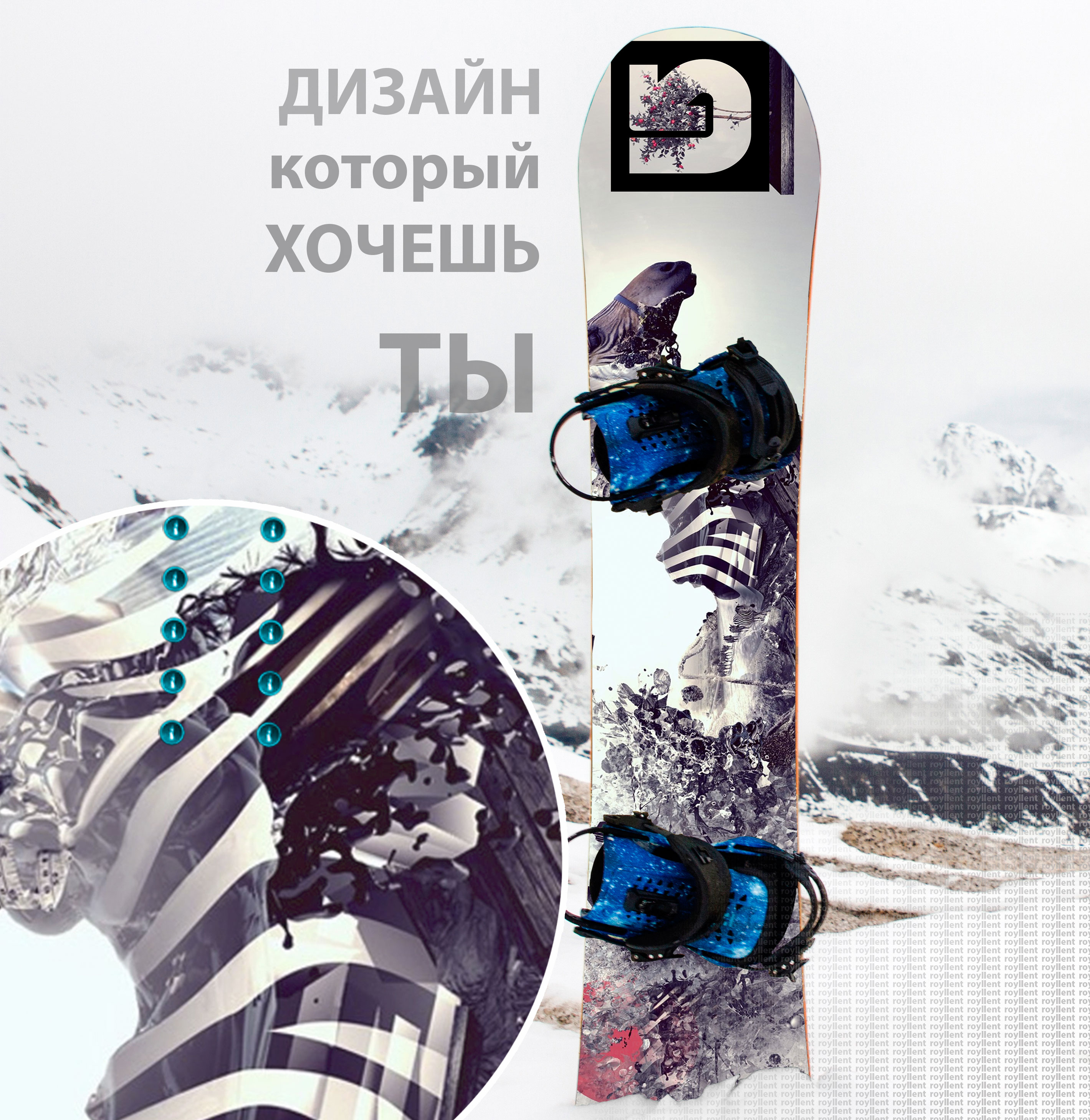 Burton snowboard design 2106