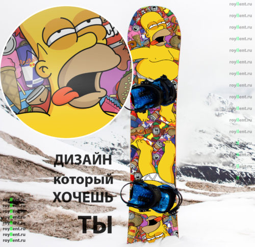 Наклейка на сноуборд Homer Simpson Гомер Симпсон