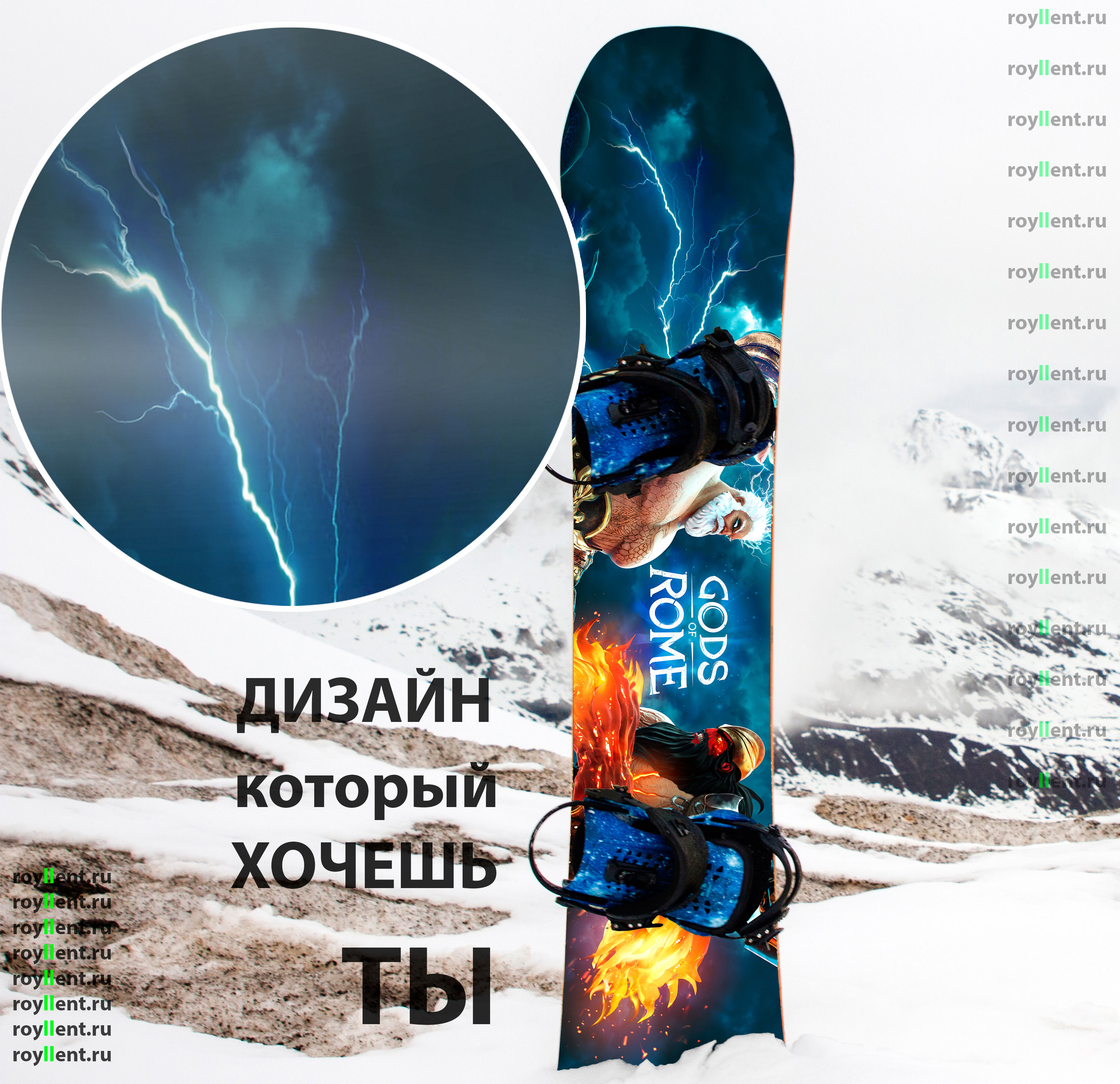 Наклейка на сноуборд купить с доставкой по Москве