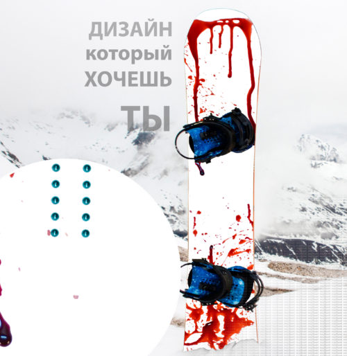 blood snowboard design sticker 2016 Купить с доставкой по России интернет магазин наклеек в стиле кровь