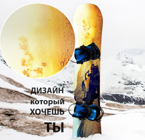 Fury Road Max виниловая наклейка на доску фото сноуборда интернет магазин