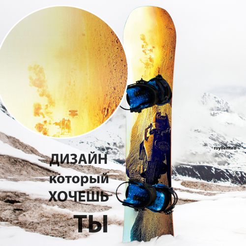 Fury Road Max виниловая наклейка на доску фото сноуборда интернет магазин