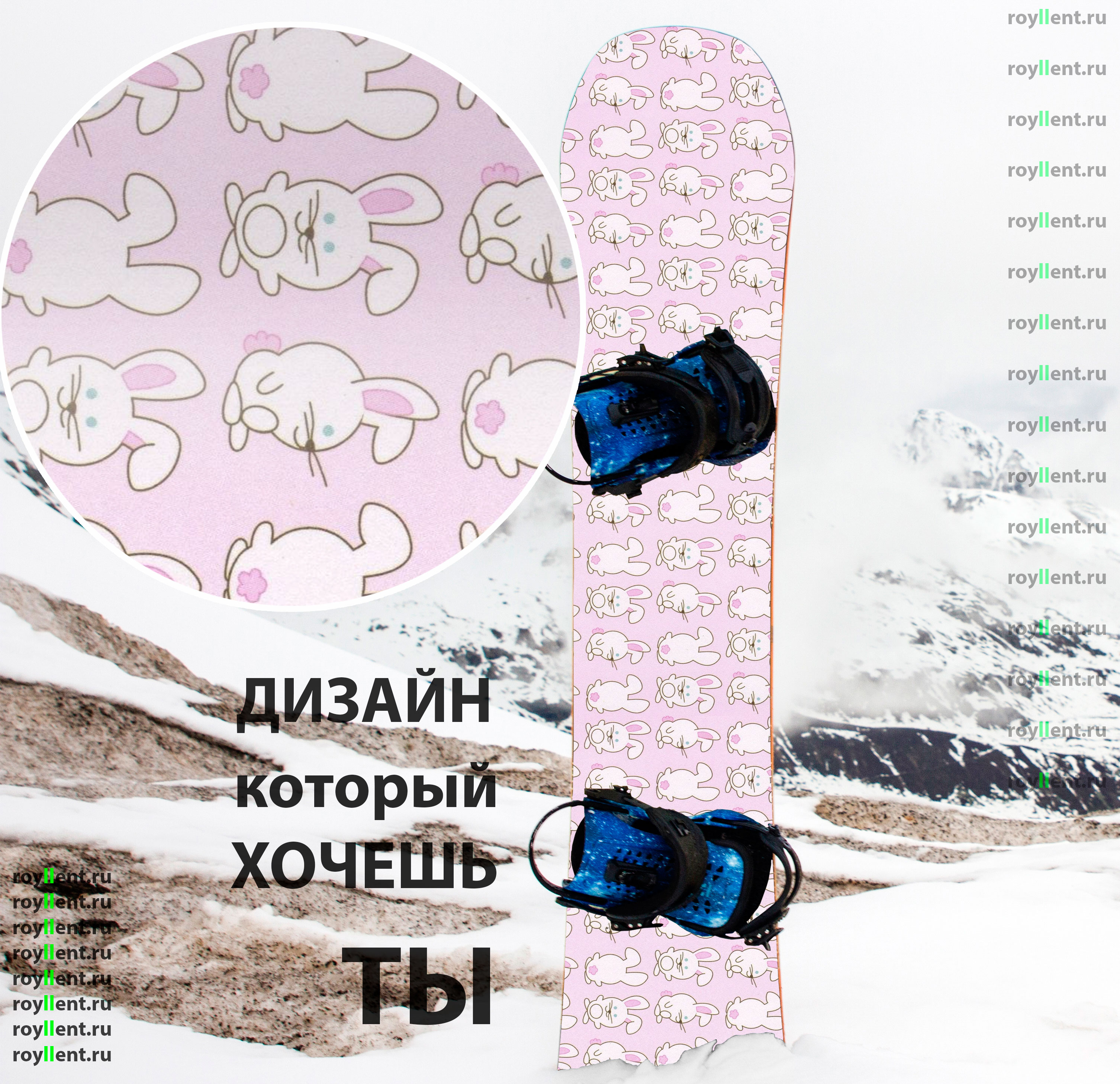 White rabbit snowboard design 2016