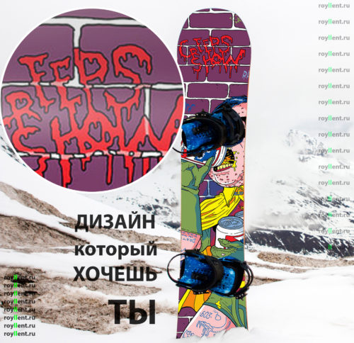 Купить наклейку виниловую на сноуборд недорого с доставкой по России