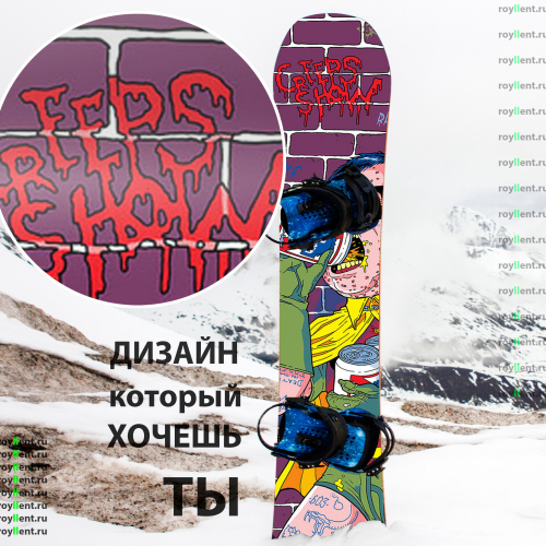 Купить наклейку виниловую на сноуборд недорого с доставкой по России
