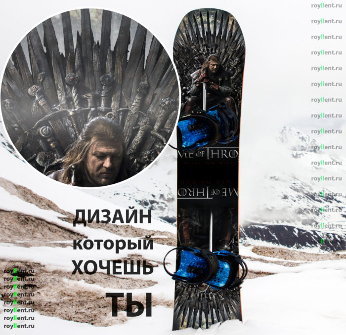 Где купить виниловую наклейку на сноуборд недорого с доставкой по России