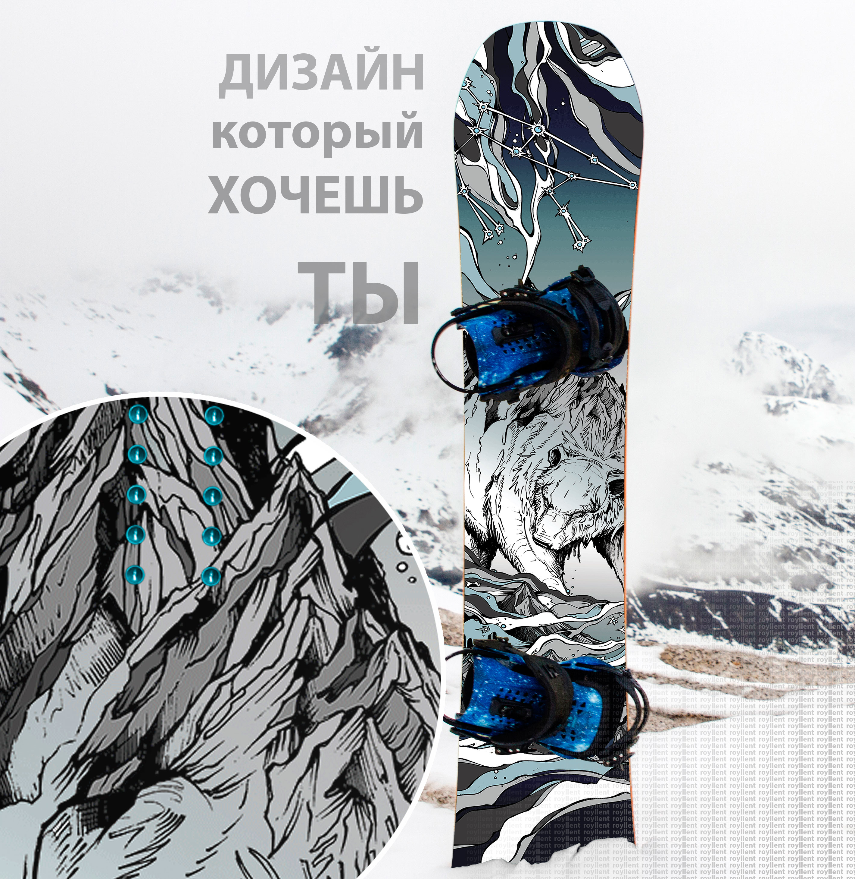 Купить виниловую наклеку на сноуборд с доставкой по России оплата картой
