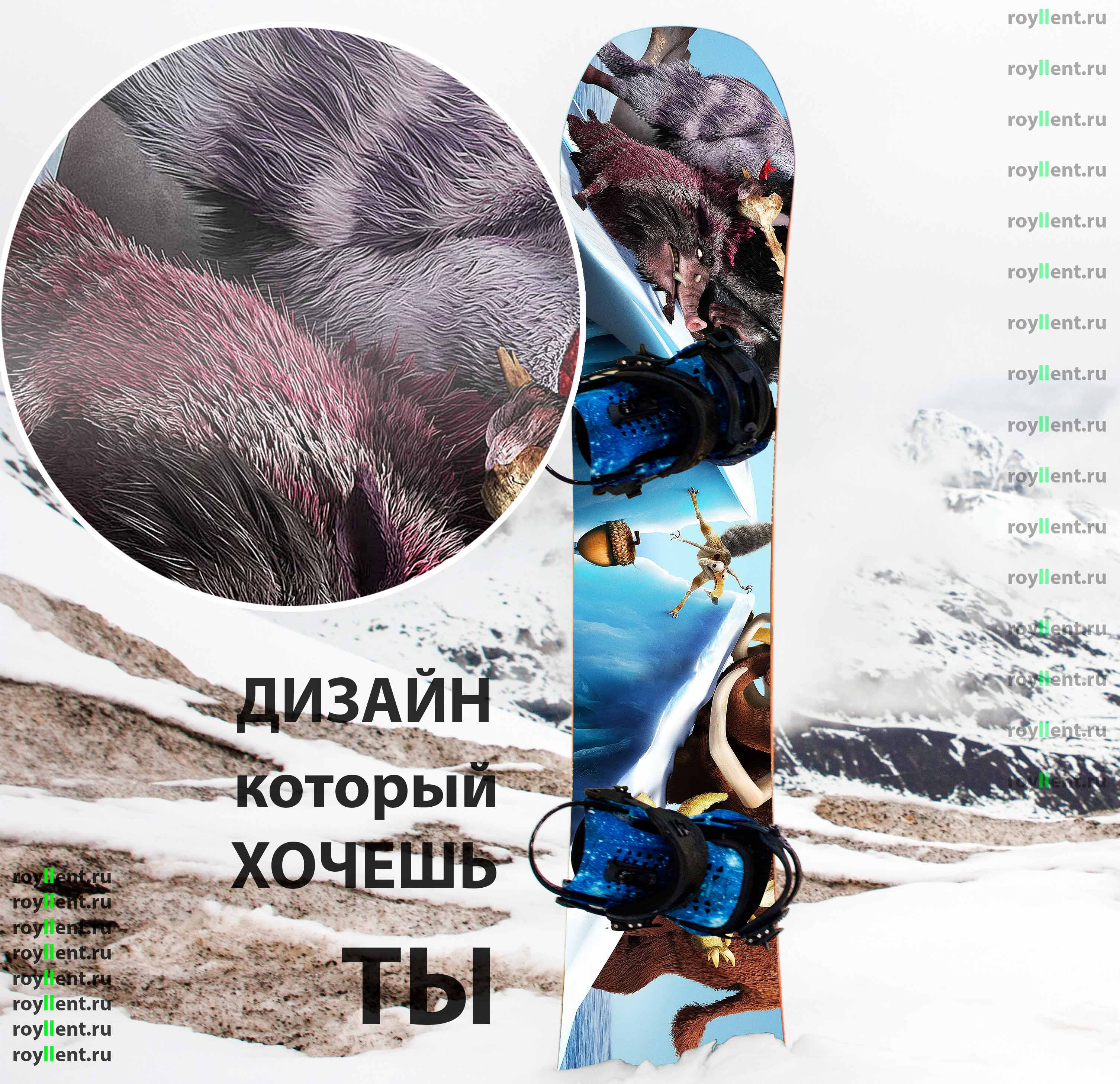 Виниловая наклейка на сноуборд Ледниковый период купить с доставкой по России