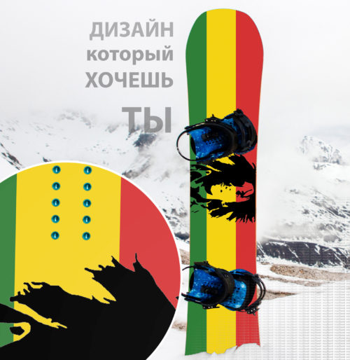 Наклейка на сноуборд Боб Марли растаман стикер 2016