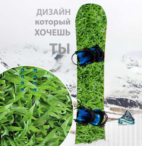 Интернет магазин наклеек на сноуборд роза хутор и снежком