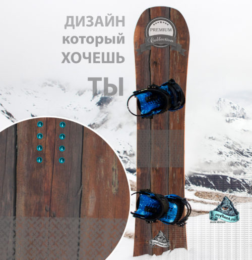 wood-premium сноуборд наклейка