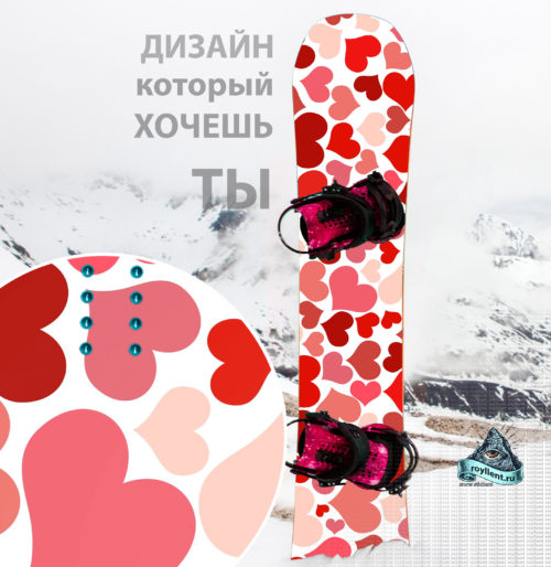 snowboard sticker, Abstract Heart Shape Artistic Snowboard Sticker, наклейка на доску, сноуборд стикер, полноразмерная наклейка на сноуборд, сноуборд стикер на доску, купить стике, стикер на сноуборд, заказать рисунок на доску, принт на сноуборд, наклейка