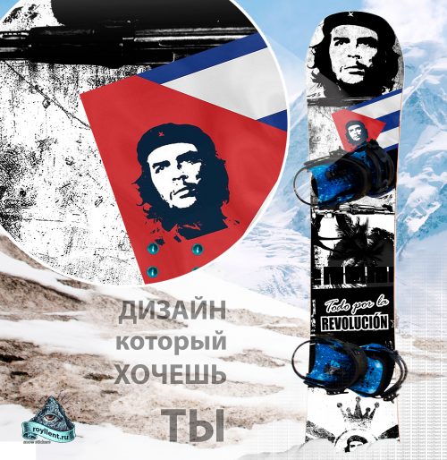 Сноуборд с наклейкой стикером Куба Чегевара Революция Куба