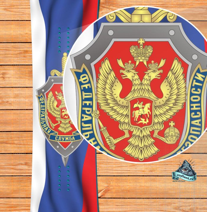 сноуборд флаг России ФСБ