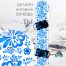 snowboard sticker, Гжель Sticker, сноуборд наклейка Гжель, заказать наклейку интернет магазин наклеек, наклейка Гжель на сноуборд с доставкой, Москва наклейка Гжель, Москва стикер Гжель, заказать Гжель стикер на доскуу Мск, Наклейка Гжель на сноуборд Питер, наклейка Гжель на доску Петербург, СПБ