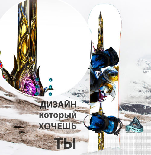Недорого где можно купить Виниловая наклейка на сноуборд Royllent 2017 Bayonetta 2 Masked Lumen полноразмерная с доставкой по России