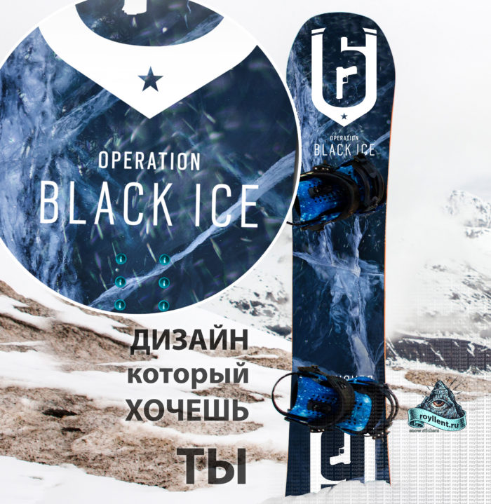 Полноразмерная Tom Clancys Operation Black Iceвиниловая сноуборд стикер наклейка купить