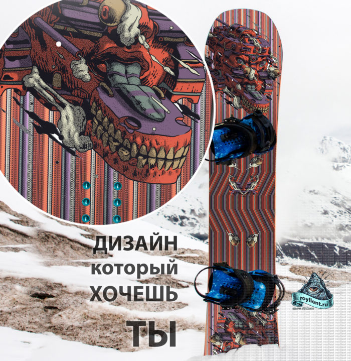 Необычная наклейка на сноуборд круто Шерегеш