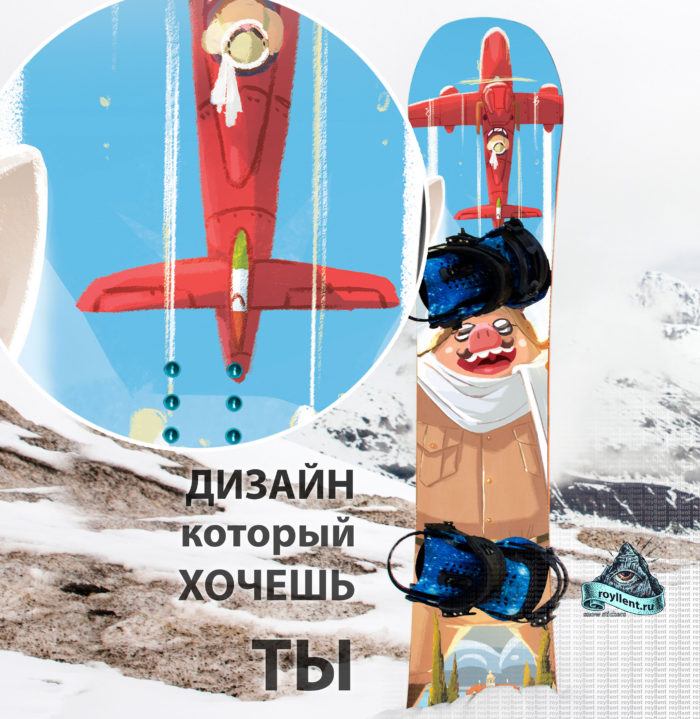 Сноуборд наклейка на доску купить в Барнауле или Екатеренбурге в стиле Анимэ