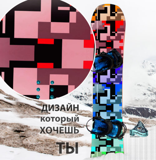 Дизайн сноуборд в абстрактном стиле Abstract Cube Rainbow