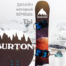 Купить виниловую наклейку burton на сноуборд с доставкой до Сочи или Москвы