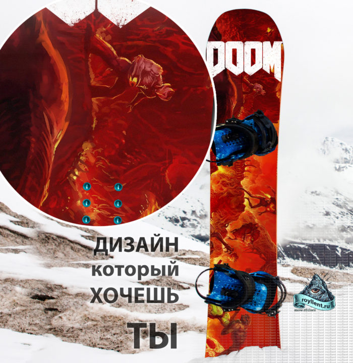 Недорого где можно купить Виниловая наклейка на сноуборд Royllent 2017 Doom стикер с доставкой по России