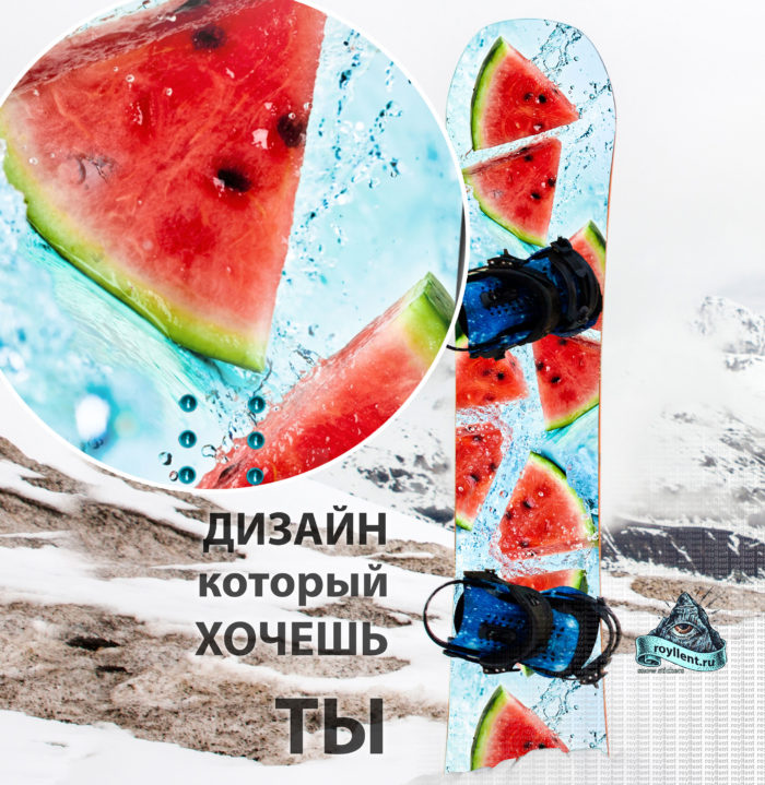 Купить необычную сноуборд наклейку на свою доску watermelon-snowboard