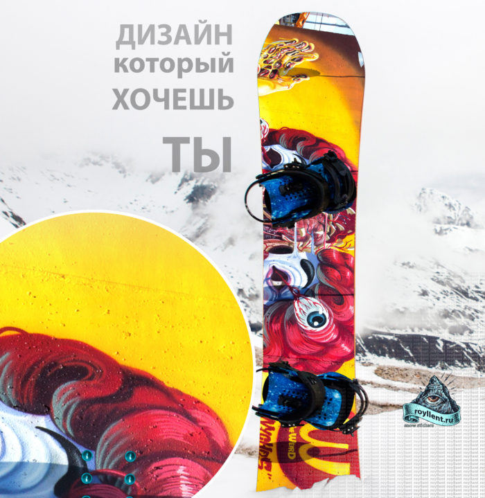 Сноуборд наклейка виниловая на всю доску Барнаул