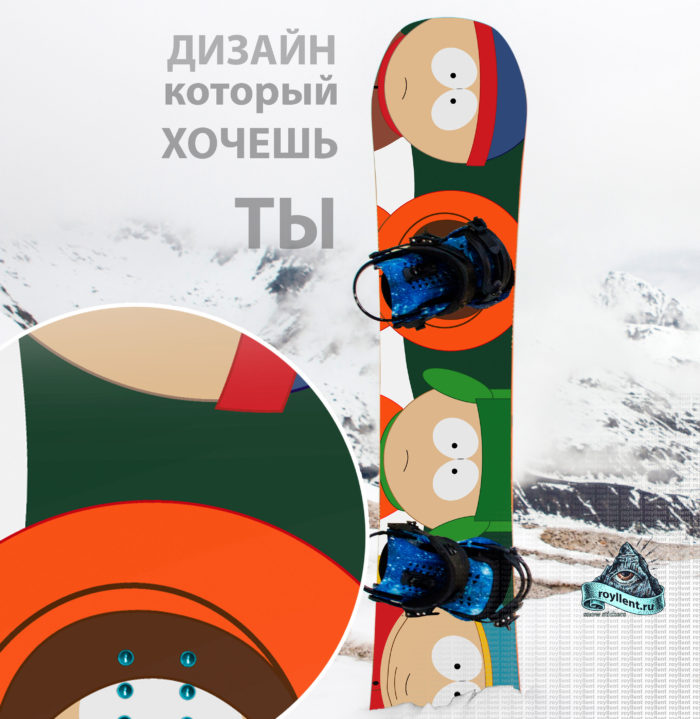 Сноуборд наклейка Южный парк South Park