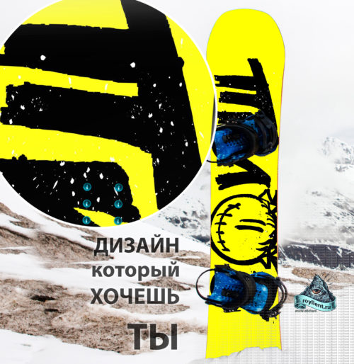 сноуборд с логотипом группы Пилот