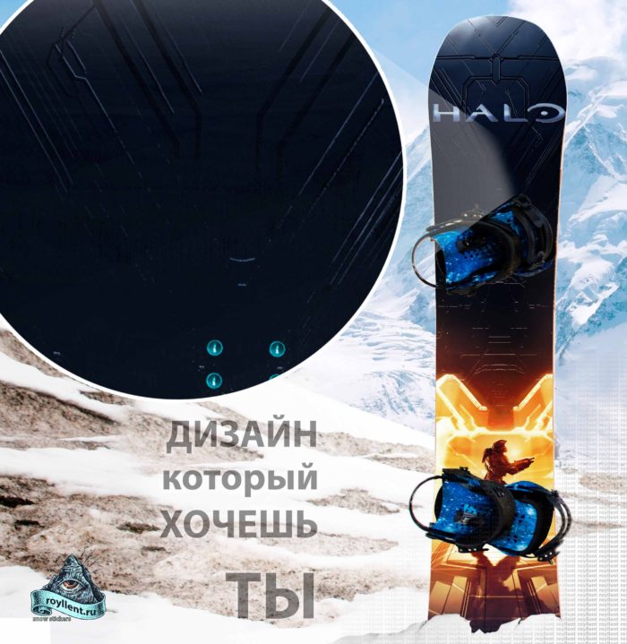 Виниловая полноразмерная наклейка на сноуборд HALO