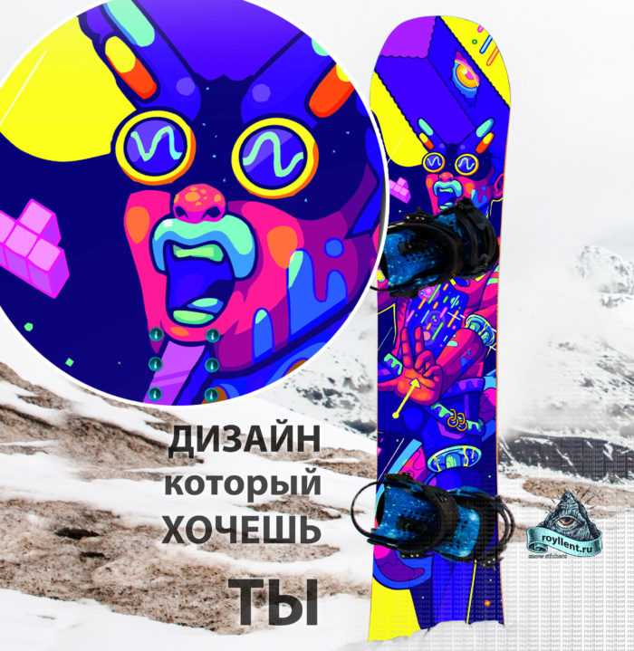 Experimental сноуборд виниловая наклейка самый большой выбор интернет магазин