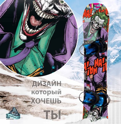 сноуборд с джокером Где купить наклейку недорого на сноуборд Джокер Бэтман Готэмсити