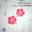 где купить наклейку на сноуборд противоскользящую