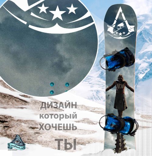 Купить сноуборд виниловую полноразмерную наклейку на борд Assassins Creed