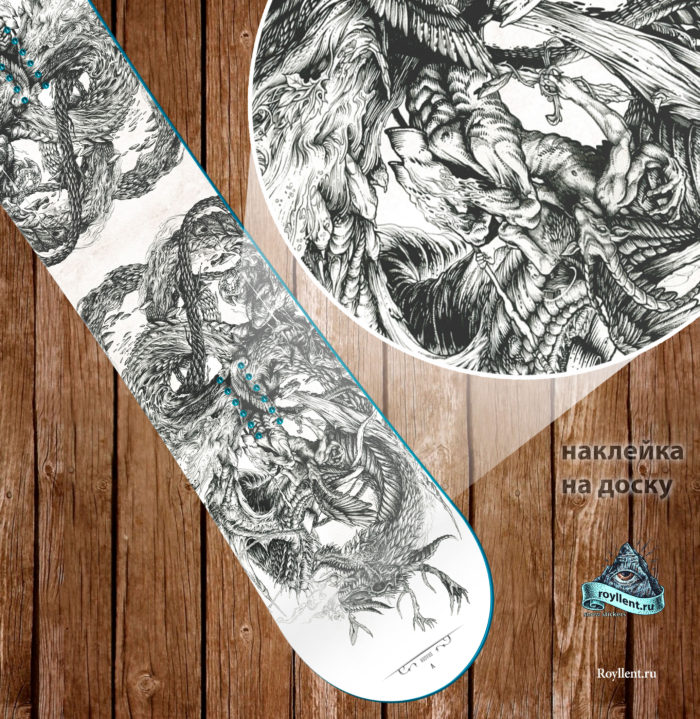 Виниловая наклейка на сноуборд Royllent 2019 Buttle of Dragon Design Wrap