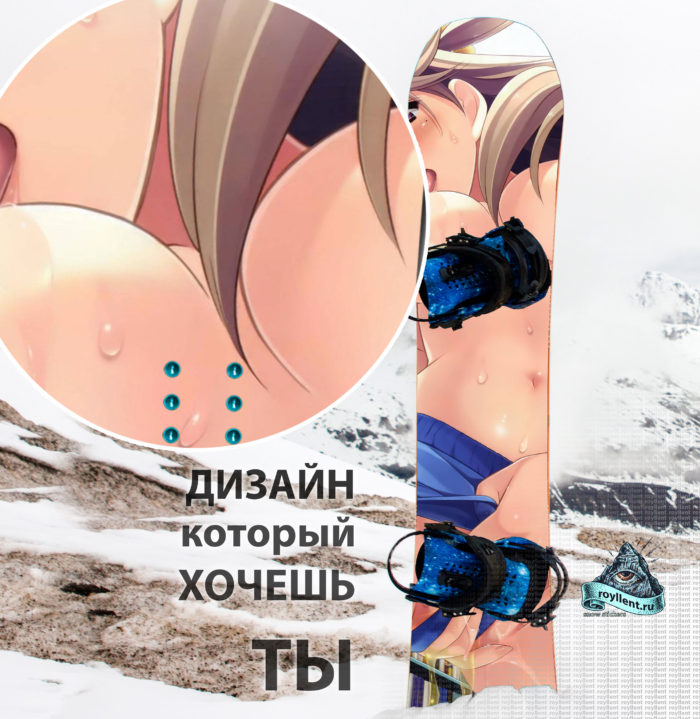 Виниловая наклейка на сноуборд Royllent 2019 Sticker Erotic Girl Blue