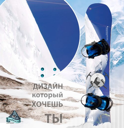 Эльбрус малоразмерный стикер Виниловая наклейка на лыжи или сноуборд Royllent 2019