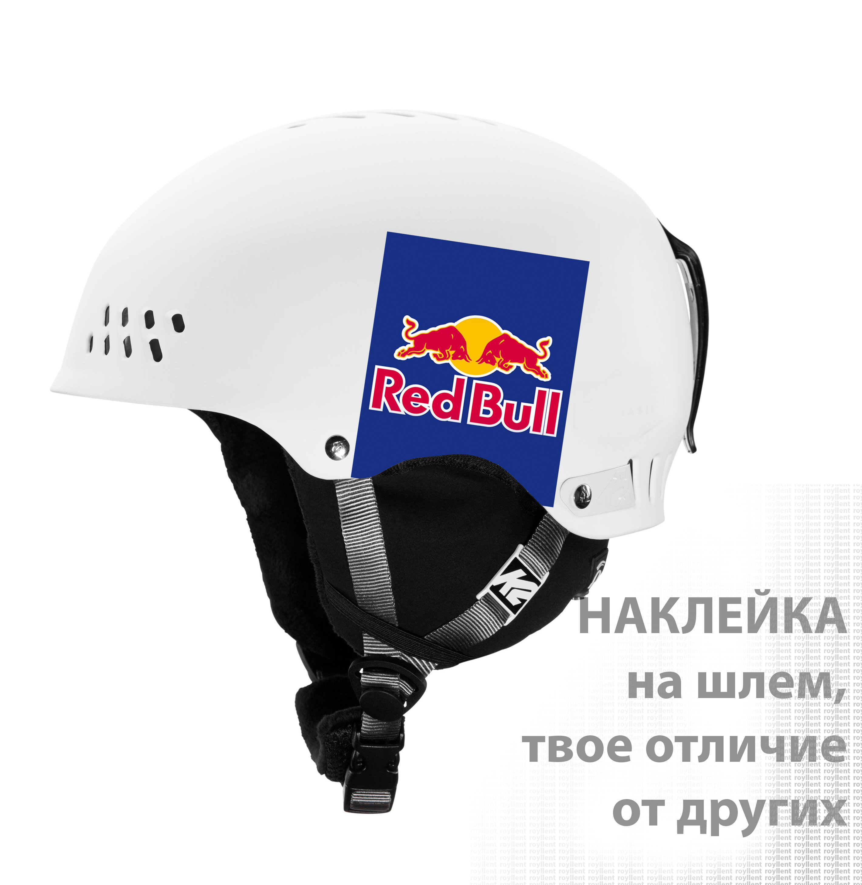 Наклейка на шлем RedBull