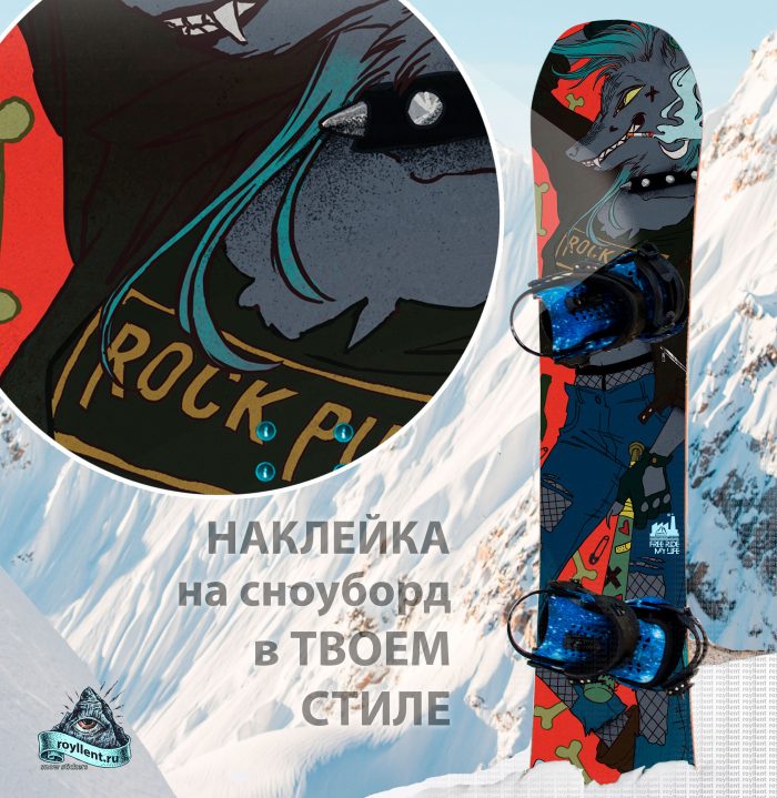 Volchitsa сноуборд дизайн