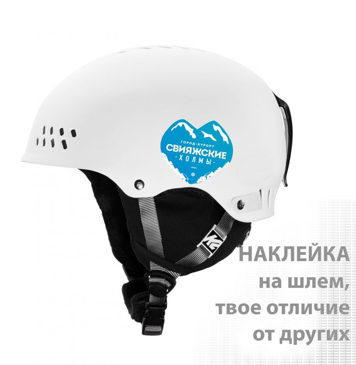 Наклейка ГЛЦ Свияга в категории Наклейки на шлем - бесплатно яркая самоклеящаяся наклейка из виниловой плёнки с водостойким изображением из 16 миллионов цветов
