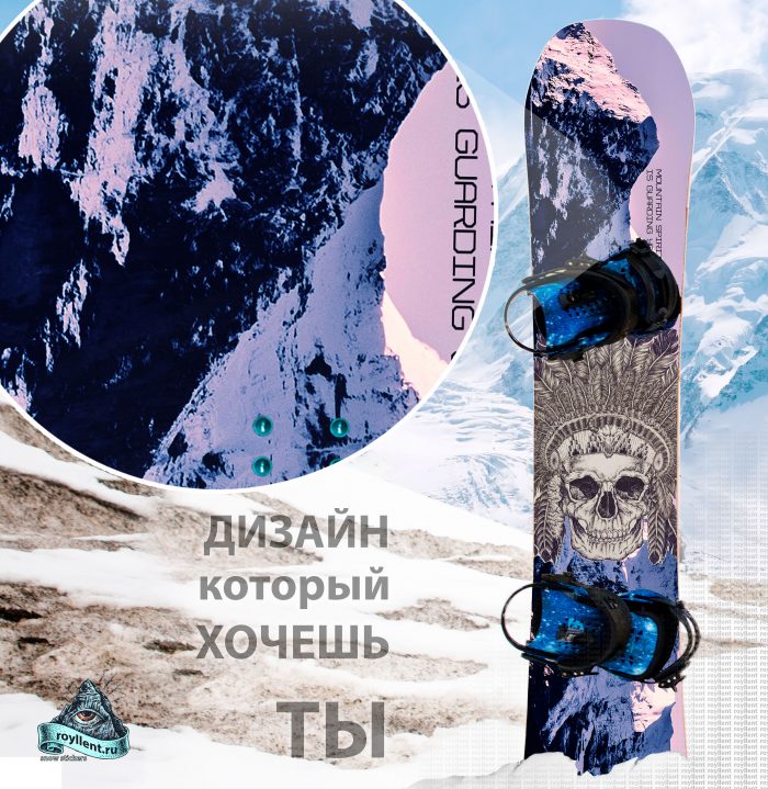 Купить сноуборд наклейку недорого с доставкой по россии