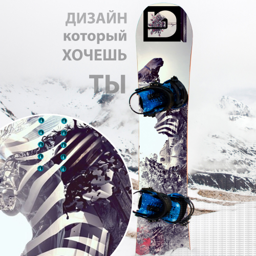 Burton snowboard design 2106