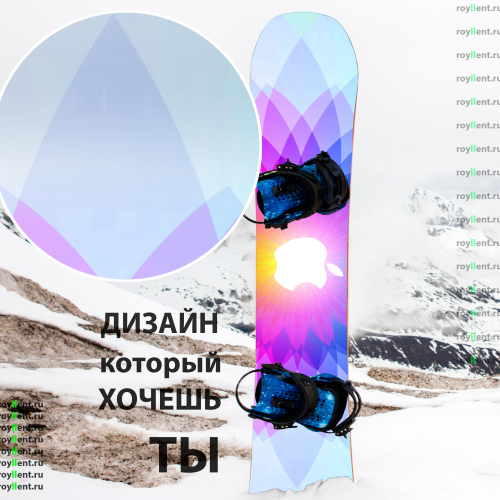 Дизайн сноуборда в стиле Apple