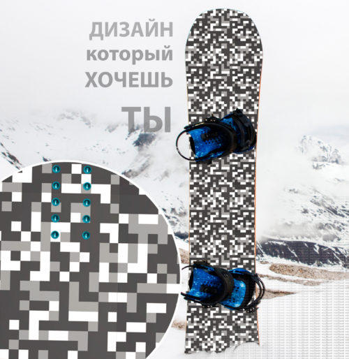 Наклейка на сноуборд Board Rockers designers купить в СПБ или МСК недорого