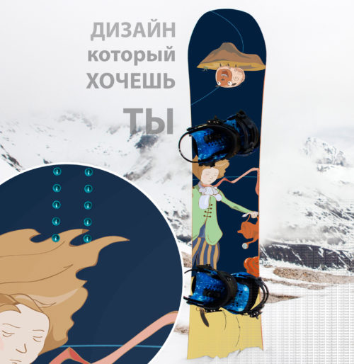 Виниловая наклейка на сноуборд купить в Спб или МСК или Екатеренбурге, Краснодаре