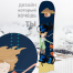 Виниловая наклейка на сноуборд купить в Спб или МСК или Екатеренбурге, Краснодаре