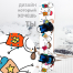 Детския наклейка на сноуборд Nikita, Nitro, Northwave, NOW, Oakley, Outdoor Tech, Patagonia, Picture, POC, POW, Ride, ROME, Roxy, Salomon, Sandbox, Scott, Shred, Slash, Slytech, Smith, SP Gadgets, SP United, Sweet Protection, Switchback, ThirtyTwo, Union, Vans, Vimana, Volcom, Volkl, West, YES